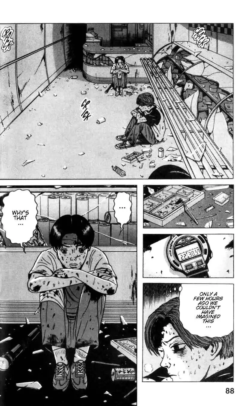 Dragon Head Chapter 4 17